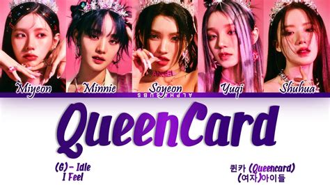 gidle queen card mp3 download ilkpop|230531 여자아이들 ( G) I DLE 우기 퀸카 ( Queencard) : Free .